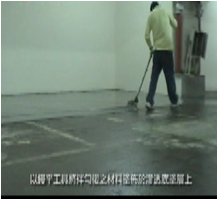 4. EPOXY底塗